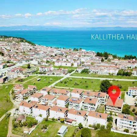 Sergios House Kallithea *